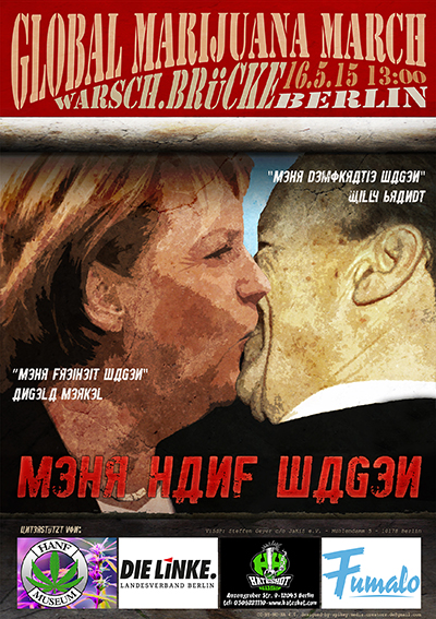 Poster des GMM2015 in Berlin - Mehr Hanf wagen!