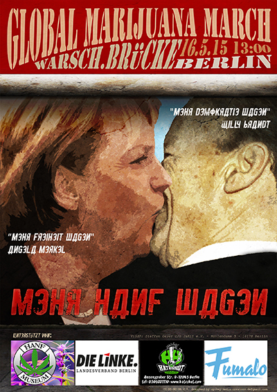 Abbildung: Flyer zum GMM Berlin 2015